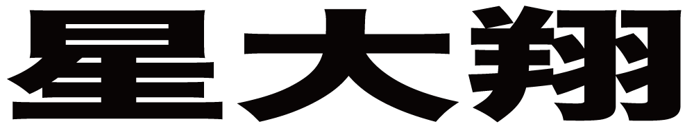 星大翔 ボクシングチケットドットコム